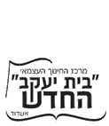 החדש אשדוד 1