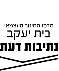 לוגו חדש שקוף 1