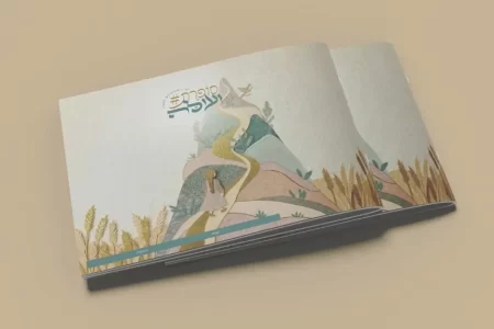 הדמיה חוברת סופרת ועולה 1
